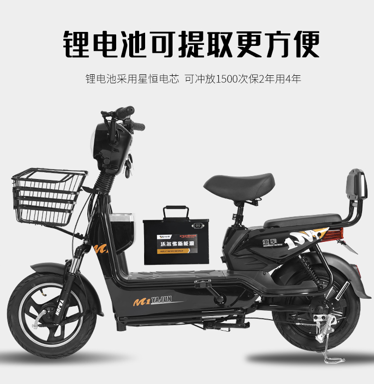 綠色出行新選擇 亞軍新國標48V電動車全方位評測