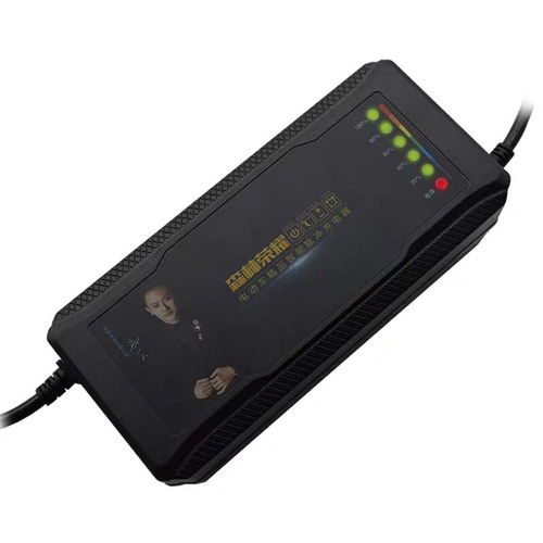 智能守護，安心充電——全自動斷電電動車充電器48V-72V通用解析