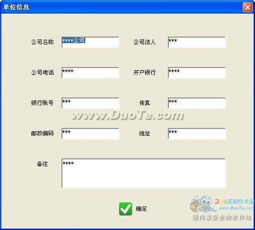 興華煤炭運銷管理系統(tǒng) 提升煤炭行業(yè)數(shù)字化的關(guān)鍵解決方案